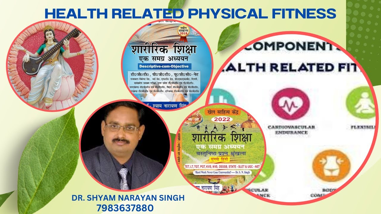 #HEALTH RELATED PHYSICAL FITNESS #dsssbtgtpgtphysicaleducation