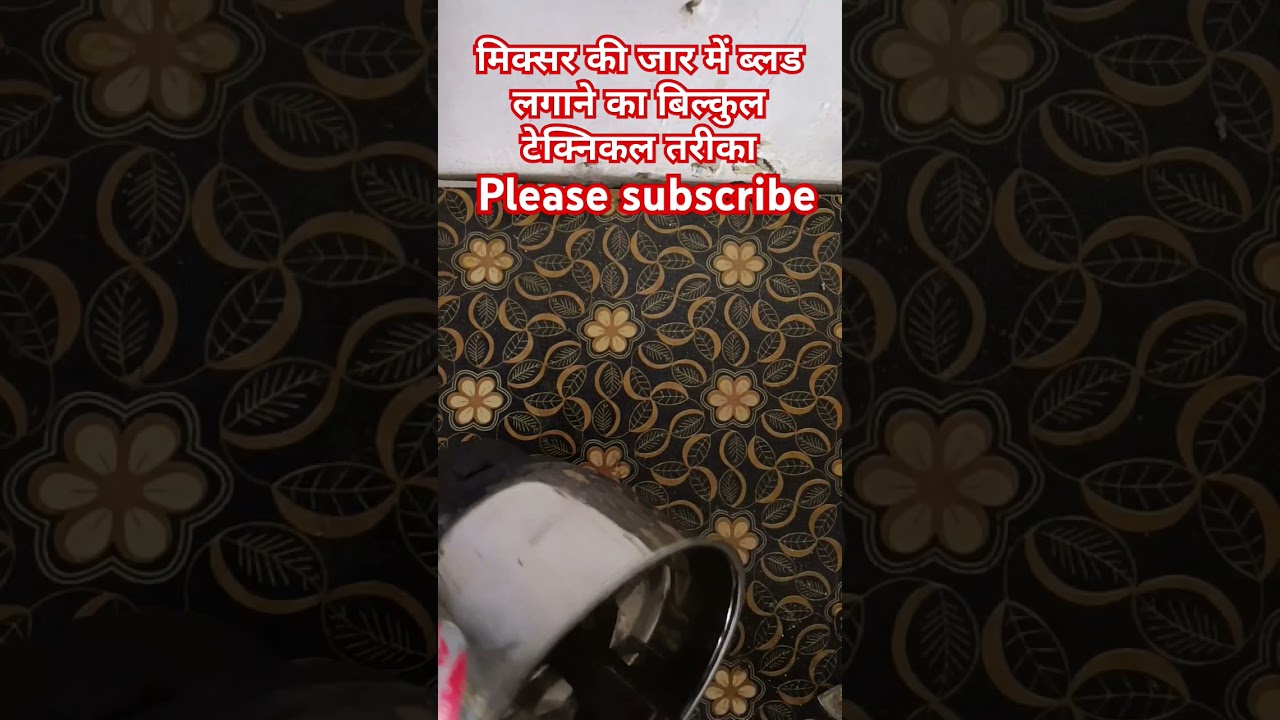 mixer jar repair video mixer complete repair video mixture banane ka video