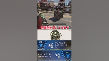 【Apex Legends】 大雑把に解説　part93　#ゆっくり実況 #apexlegend   #apex #ゆっくりショート #shorts#ゆっくり#ゆっくり茶番