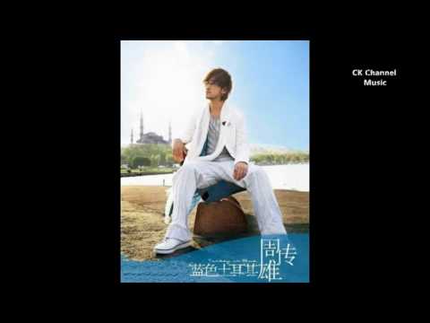 【一人一首成名曲】周传雄-青花