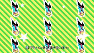 I Don't Care Who, Somebody Go Out With Me!