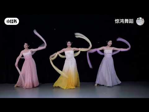 #古典舞 #一夢驚鴻 完整版 @惊鸿舞蹈