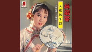 同窗