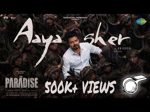 The Real Sher Arrives || Thalapathy Vijay👑 x Aaya Sher🔥