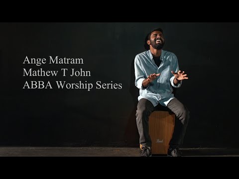 |-ange-matram-|-mathew-t-john-|-abba-worship-series-|-official-music-video-|