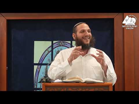 להיות מחנכים בישראל | הרב שחר אימבר | שיחות התחזקות | 26