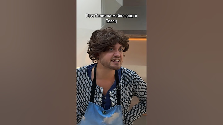ВСЯКА МАЙКА Е ТАКАВА 🤣 #bulgaria #trending #comedy #viral #комедия #българия