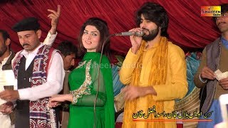 Lohay Da Chimta ! New  Song ! Zeeshan Khan Rokhri