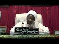 044 Tafsirin Suratul Baqara 185 Shaikh Ibraheem Zakzaky H