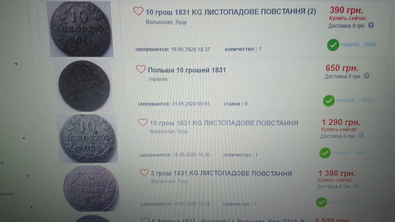 10 грош 1831 K.G. - Королевство Польское. Ноябрьское восстание, Варшава, Ag