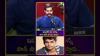 ఇప్పటికి మా నాన్న పాన్ షాప్ లో పని చేస్తారు!