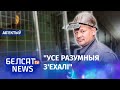 Беспрацоўе павялічылася ў 30 разоў. Навіны 2 лютага | Безработица увеличилась в 30 раз