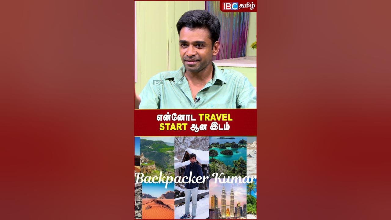 என்னோட Travel Start ஆன இடம்.! Backpacker Kumar Trekking