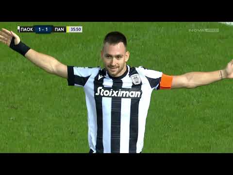 ΠΑΟΚ-Παναιτωλικός: 2-1 (MD 11, 12/11/2023)