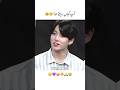 𝐁𝐭𝐬 𝐟𝐮𝐧𝐧𝐲 𝐯𝐢𝐝𝐞𝐨 😂💜 #bts #btsfunny #video #funnykpop #youtubeshorts #kpop