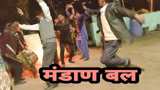 यना मंडाण अब नी देखेंदा || Garhwali dhol mandan video||Rohit Panwar