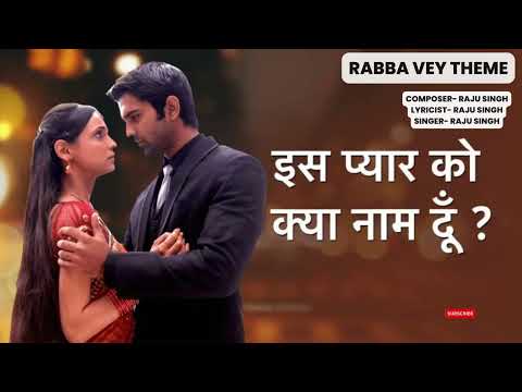 Rabba Vey (Iss Pyaar Ko Kya Naam Doon?)