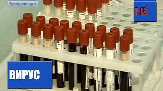 Подозрение на коронавирус у женщины в Приморье Подозрение на коронавирус у женщины в Приморье