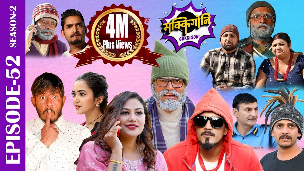 Download Sakkigoni | Comedy Serial | S2 | Episode 52 | Arjun, Kumar, Dipak, Hari, Kamalmani, Chandramukhi