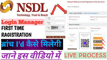 NSDL Login Manager First Time Ragistration Full Process  video | NSDL Paam Branch Id कैसे पता करें 🤫