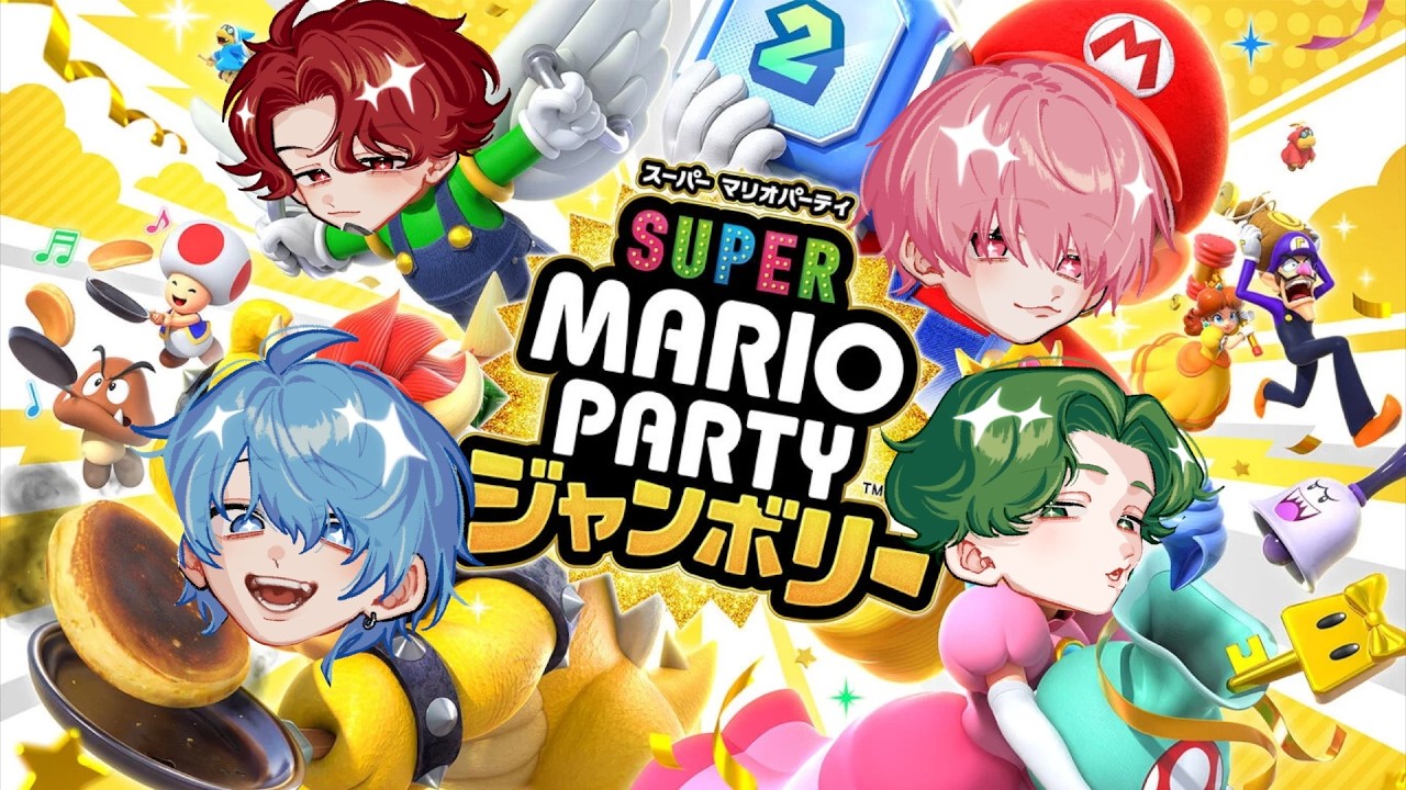 Assemble! Wrapping up summer with Mario Party Jamboree