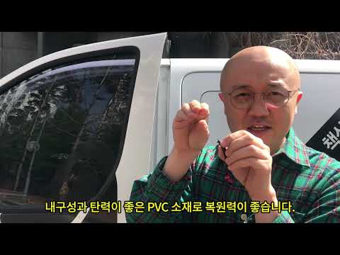 [펀샵] 문콕방지 도어가드