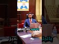 اتيكيت الجلوس الرسمي في الاجتماع
