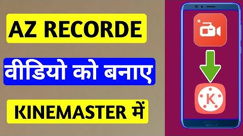How to edit vedio in az screen recorder | How to cut vedio in az screen recorder🔥