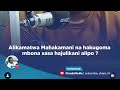 Mbona Alikamatwa Mahakamani Na Hakugoma Kukamatwa Sasa Imekuaje Sasa Hivi Tunaambiwa Hajulikani Alip
