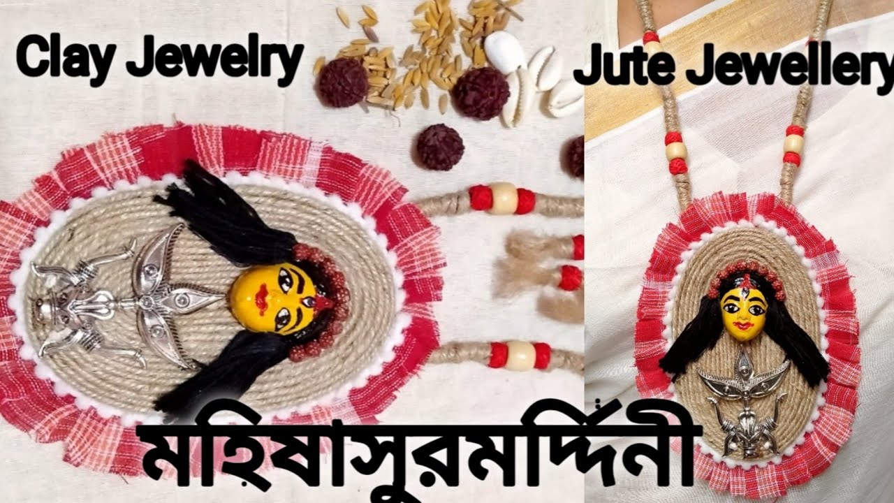 Clay jute Jewellery making|Durga puja special jewellery|মহিষাসুরমর্দ্দিনীhandmadejewellery@হস্তশিল্প