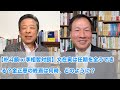 【朴斗鎮x李相哲対談】文在寅は任期を全うできる？金正恩の終焉は何時、どのように？（2020.12.27）