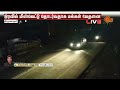 மீண்டும் இரவில் மின்வெட்டு.. தவிக்கும் மக்கள் | Power Cut | Thiruvarur | Sun News
