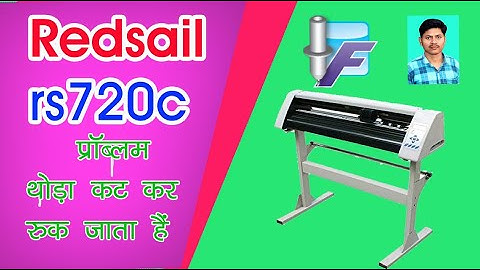 Redsail cutting plotter cutting problem || flexi 8.0.1|| कट कर रूक जाता है Sunil Digital Studio