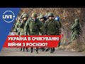 🔴 БАЛА / Загострення на Донбасі — обстріли, евакуація / Засідання ВРУ