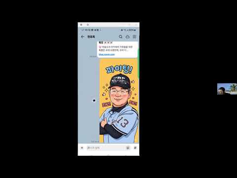 내 사진으로 이모티콘 만들기 유옥쌤 260526화