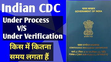 Cdc under verification process How To Verified Cdc Application "Marchent Navy Information"2021 Part2