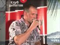 По Чесноку   25. 06. 2013 Политические союзы Часть 1