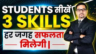 The 3 most Important Skills to Succeed | Tips for Personality Development | DOTNET Institute Tips screenshot 4