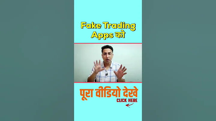 Fake Trading Apps v/s Genuine