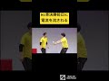 M1グランプリ準決勝前日に電流を流される金魚番長 #お笑い #罰ゲーム