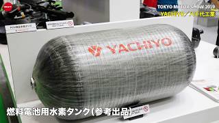【モーターショー】東京モーターショー2019 部品・機械器具／モビリティ関連サービス レポート02