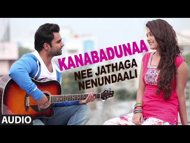 Kanabadunaa Song - K.K. u0026 Arpita Chakraborty - Nee Jathaga Nenundaali (Telugu Movie 2014) class=