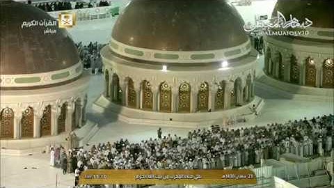 تلاوة رقراقة من الشيخ د. ماهر المعيقلي لآواخر سورة التوبة || مغرب الجمعة ٢٣-٨-١٤٣٨هـ