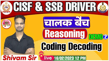 CISF/SSB DRIVER 2023 | REASONING CLASSES | CODING DECODING REASONING | DEMO 2 | BY SHIVAM SIR