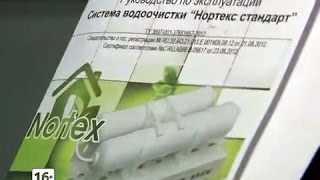 Высокотехнологичные мошенники наступают(http://beloreck-tv.ru/ - Новости Белорецка До Белорецка долшла очередная волна мошенничества. Группа молодых людей..., 2013-08-27T12:09:40.000Z)