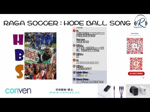 Raga Soccer：Hope Ball Song 20230214 - 下半場：歐霸好戲碼，曼聯巴塞真心好形細 / 曼城心繫歐聯，阿仙奴要把握奪冠好機會 #英超 #西甲