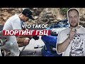 ПОРТИНГ ГБЦ. КАК ДОБИТЬСЯ ХОРОШЕЙ ПРОДУВКИ. СОБИРАЕМ МОЩНЫЙ 2JZ-GTE.