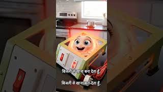 #shorts #ai #advantages #disadvantages #modren #technology