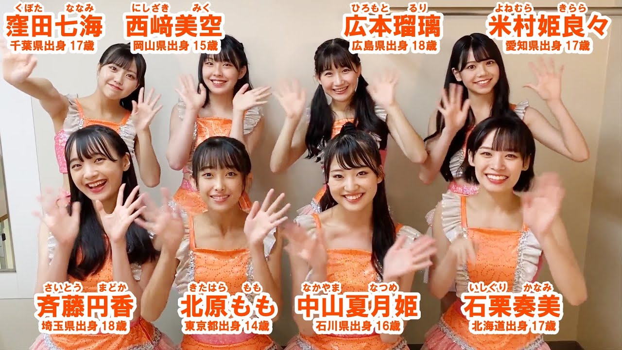 ハロプロ研修生 hq720.jpg?sqp=-