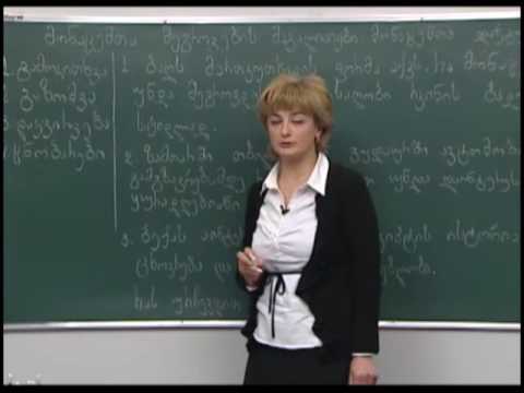 მონაცემთა შეგროვების მაგალითები. მონაცემთა დაჯგუფება